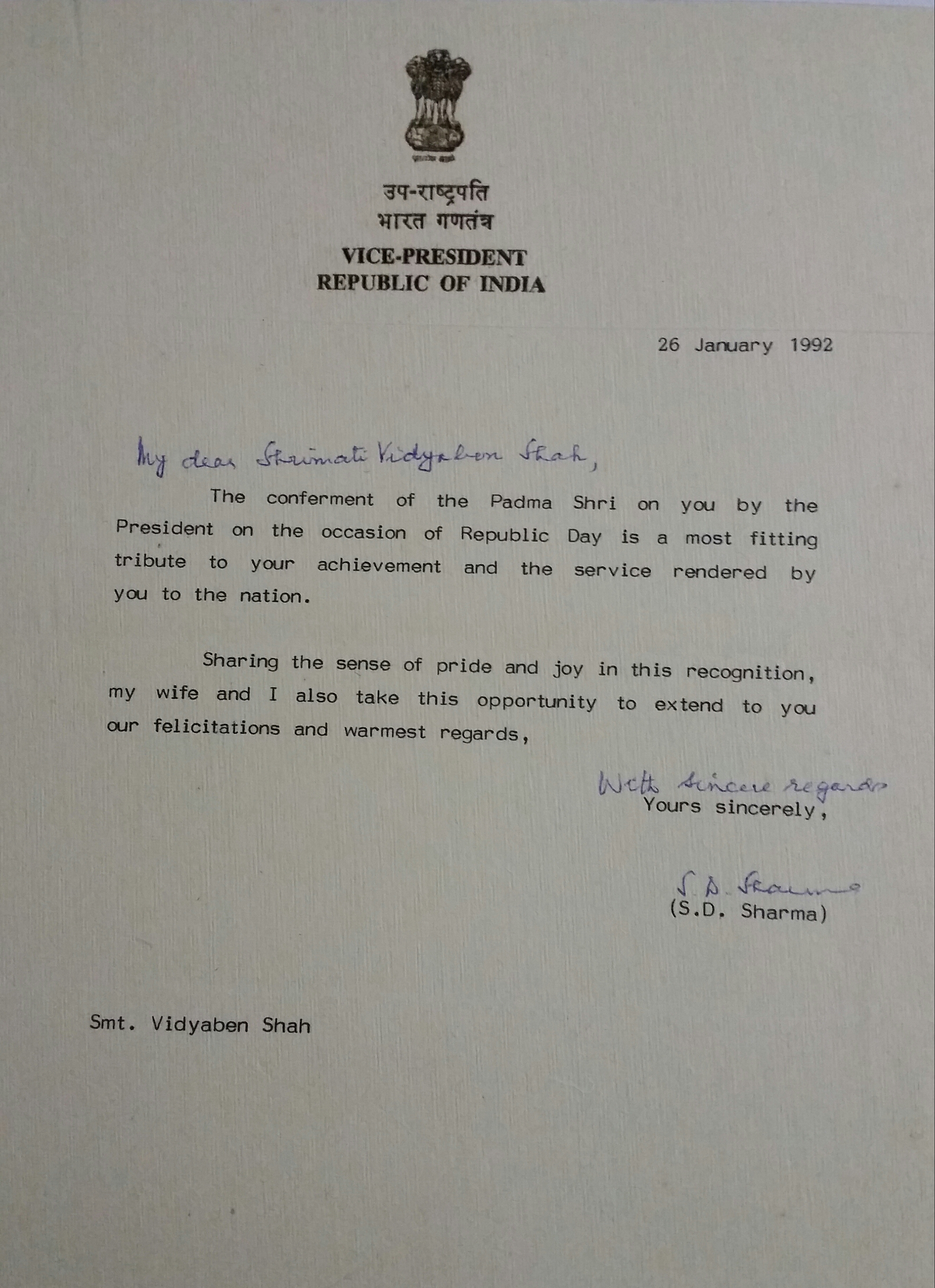 Letter from Shri S D Sharma